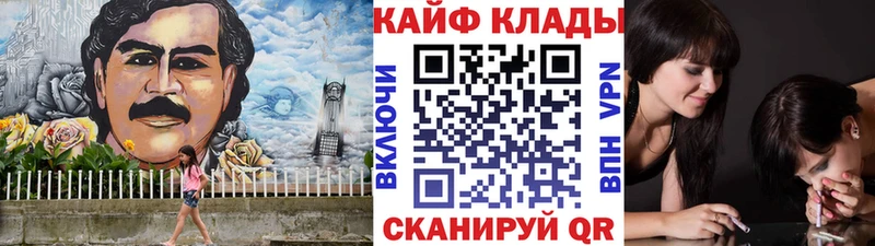 Купить наркотики Щигры МАРИХУАНА  Амфетамин  APVP  ГАШИШ  Кокаин 