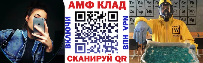 Амфетамин VHQ Щигры