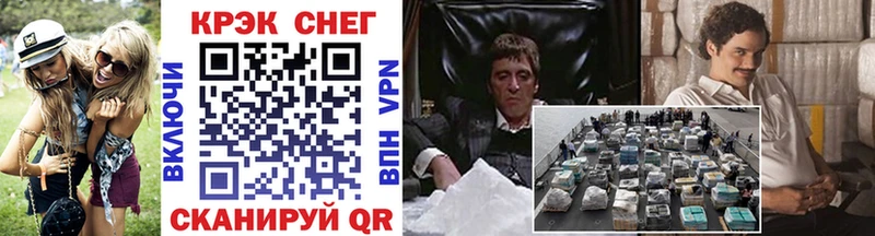 Cocaine Перу  Щигры 