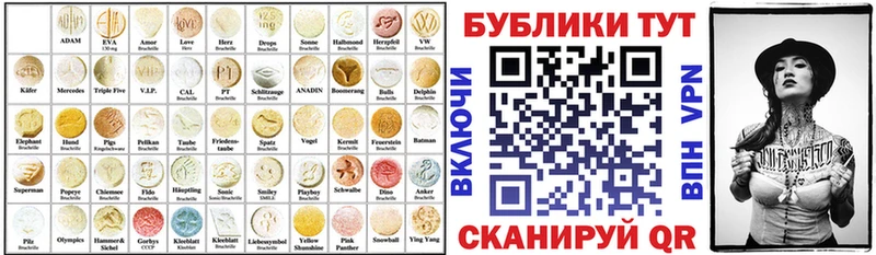 ЭКСТАЗИ Punisher  гидра   Щигры  закладка 