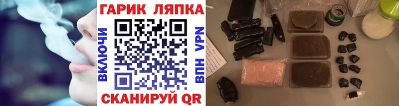ГАШ Ice-O-Lator  где купить наркоту  Щигры 