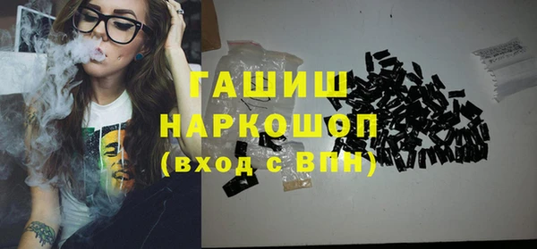 гашик Бронницы
