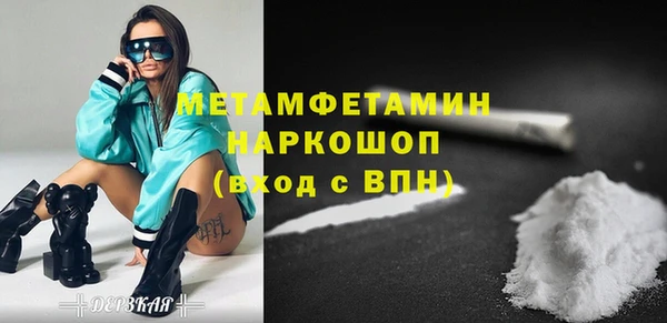 марки nbome Бородино
