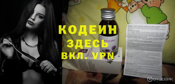 бутират Богданович