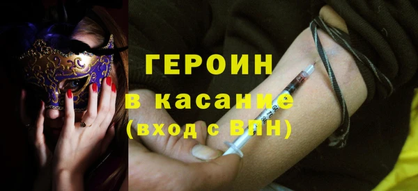 гашик Бронницы