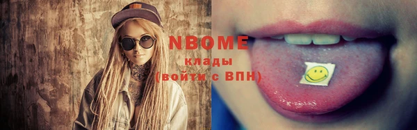 круглые Бугульма