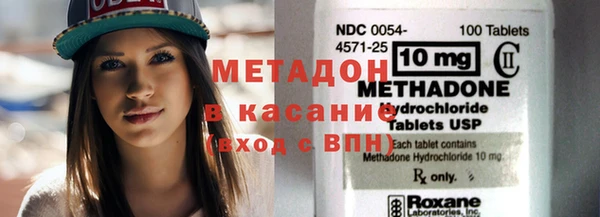 MESCALINE Богородск