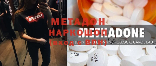 бутират Богданович