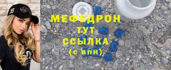 MESCALINE Богородск