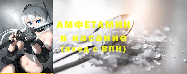 герыч Богородицк