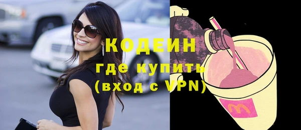 бутират Богданович