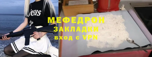 бутират Богданович