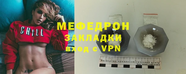 герыч Богородицк