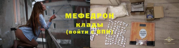 гашик Бронницы