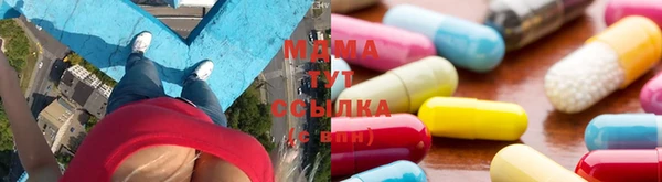 герыч Богородицк