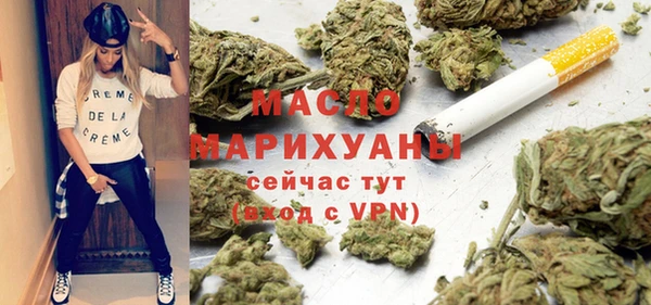 герыч Богородицк