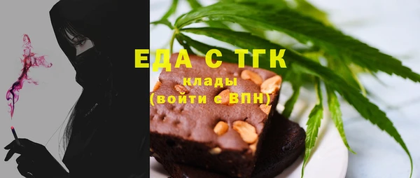 бутират Богданович