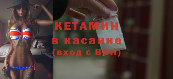 бутират Богданович