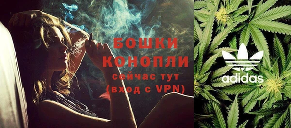 марки nbome Бородино