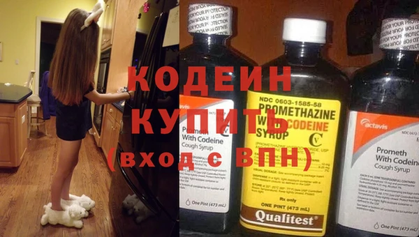 герыч Богородицк