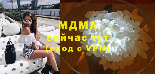 MESCALINE Богородск