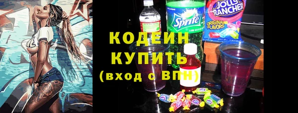 MESCALINE Богородск