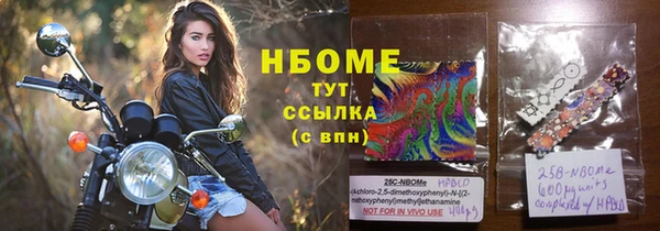 бутират Богданович