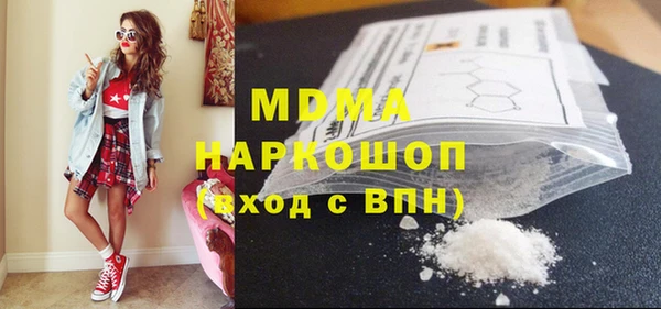 MESCALINE Богородск