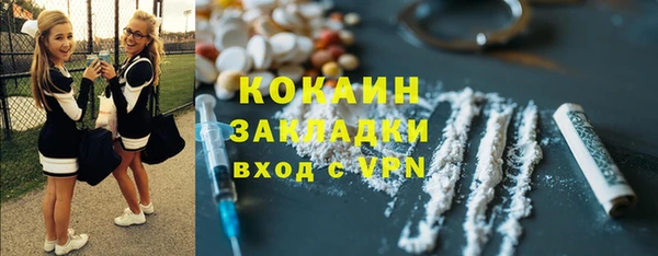 бутират Богданович