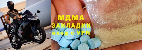 MESCALINE Богородск