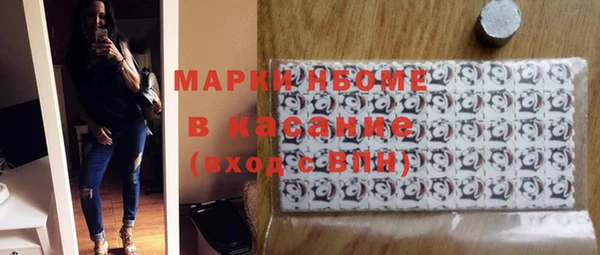 герыч Богородицк