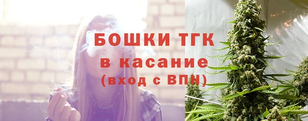 MESCALINE Богородск