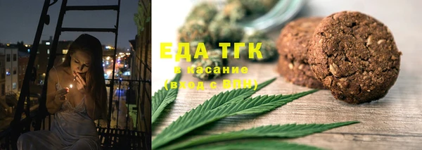 бутират Богданович