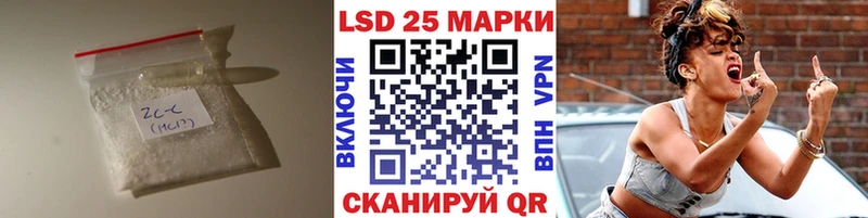 мега ONION  Щигры  LSD-25 экстази кислота 