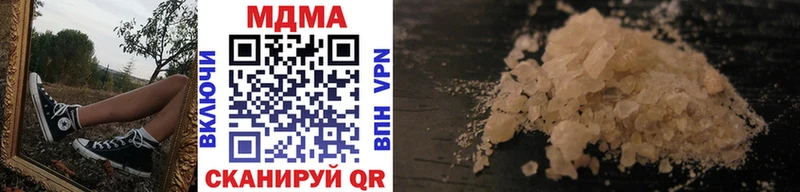 MDMA кристаллы Щигры
