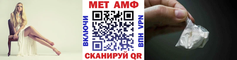 Первитин витя  Щигры 