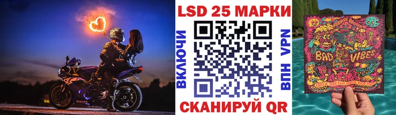 Марки N-bome 1500мкг  блэк спрут tor  Щигры 